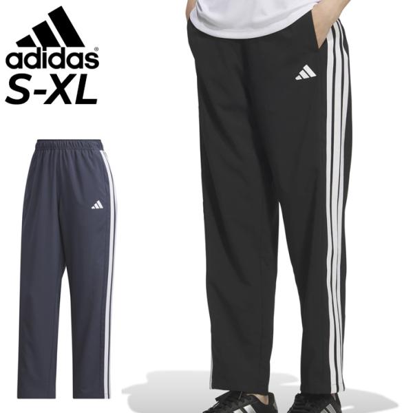 adidas（アディダス） トレーニングパンツ クロスジャージ 薄手
