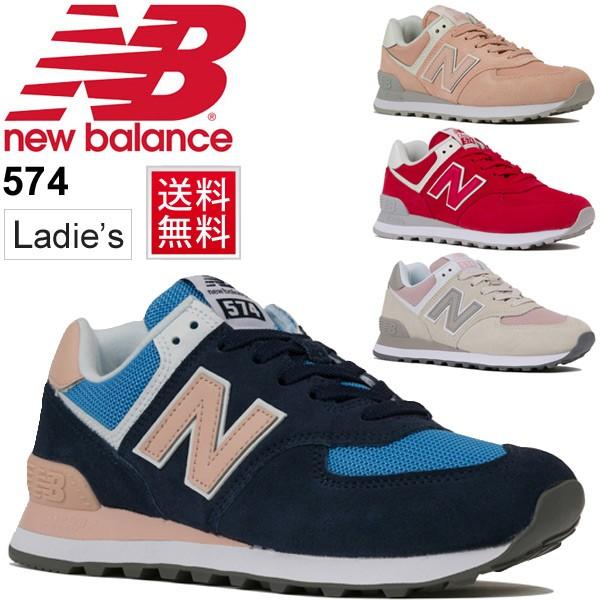 new balance 574 b