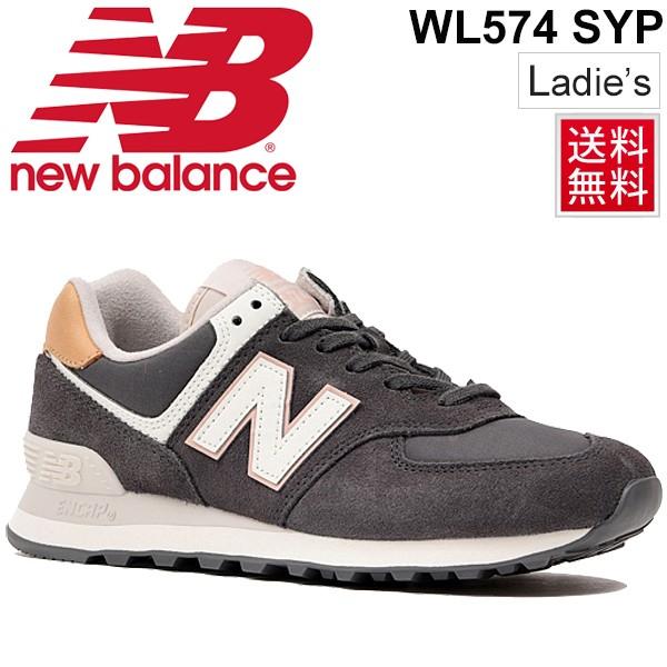 New Balance（ニューバランス） スニーカー レディース シューズ 574
