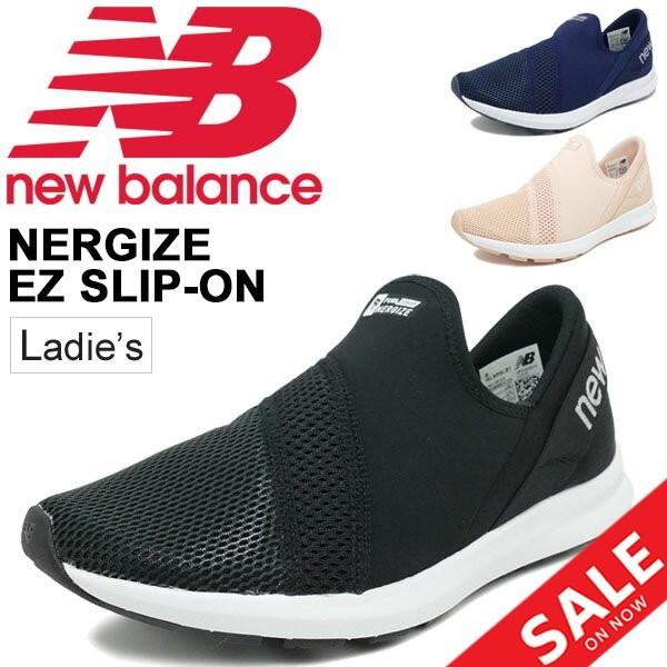 スニーカー レディース シューズ Newbalance ニューバランス ナージャイズ イージー スリッポン スリップオン B幅 女性 スポーツ カジュアル Wlnrsl Wlnrsl World Wide Market 通販 Yahoo ショッピング