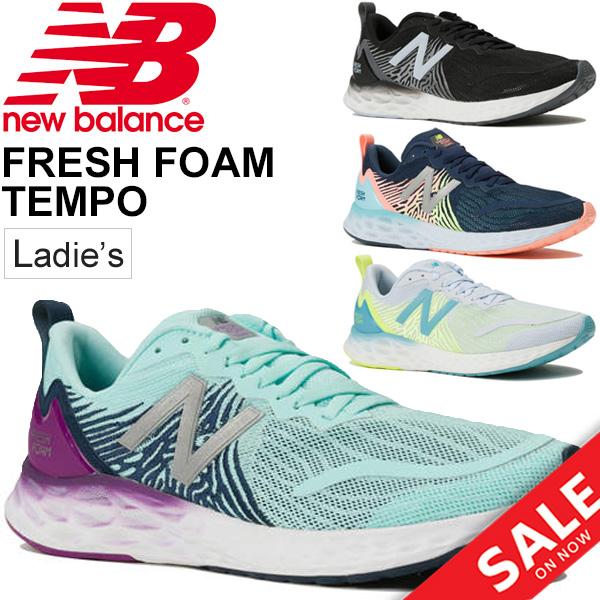 ランニングシューズ レディース ニューバランス Newbalance Fresh Foam Tempo W フレッシュフォームテンポ 女性用 B幅 細身 Wtmpo Wtmpo World Wide Market 通販 Yahoo ショッピング