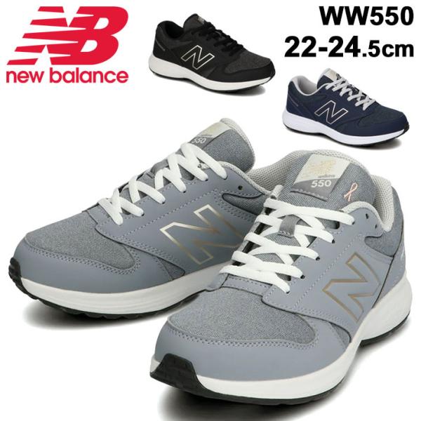 w-w-m_ww550-a