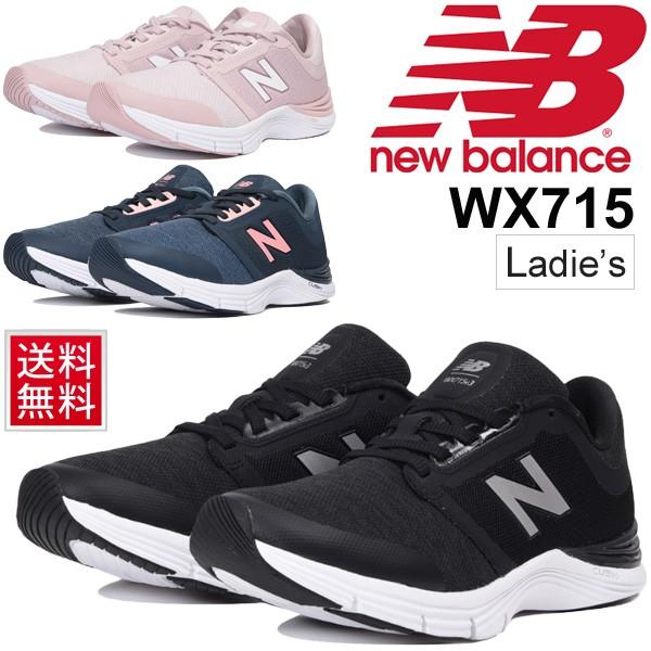 ニューバランス ウィメンズ ランニングシューズWTNTRGR5 ニューバランス レディース トレッキングシューズ new balance