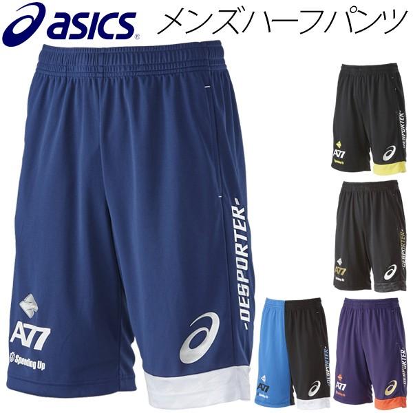 アシックス Asics 7 メンズ ハーフパンツ ランニング ウェア トレーニング Xa099n Buyee Buyee Japanese Proxy Service Buy From Japan Bot Online
