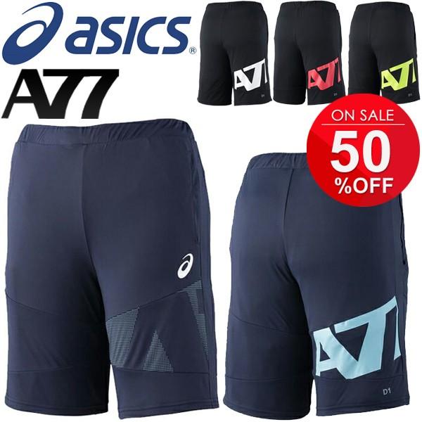 トレーニングパンツ メンズ アシックス レディース Asics 7tハーフパンツ ランニング ジョギング ジム スポーツウェア ボトムス Xa6228 Buyee Buyee 日本の通販商品 オークションの代理入札 代理購入