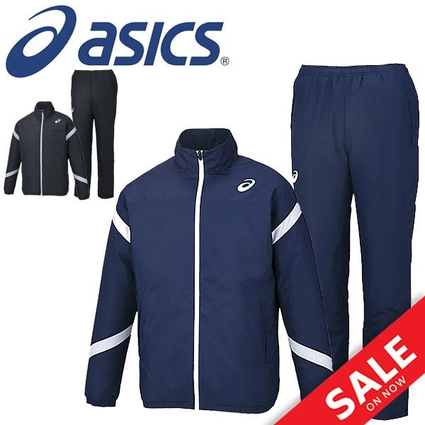 ウィンドブレーカー 中わた入り 上下セット メンズ レディース asics