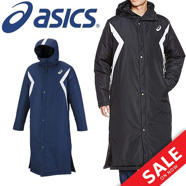 ベンチコート 中わた ロングコート メンズ レディース アウター asics