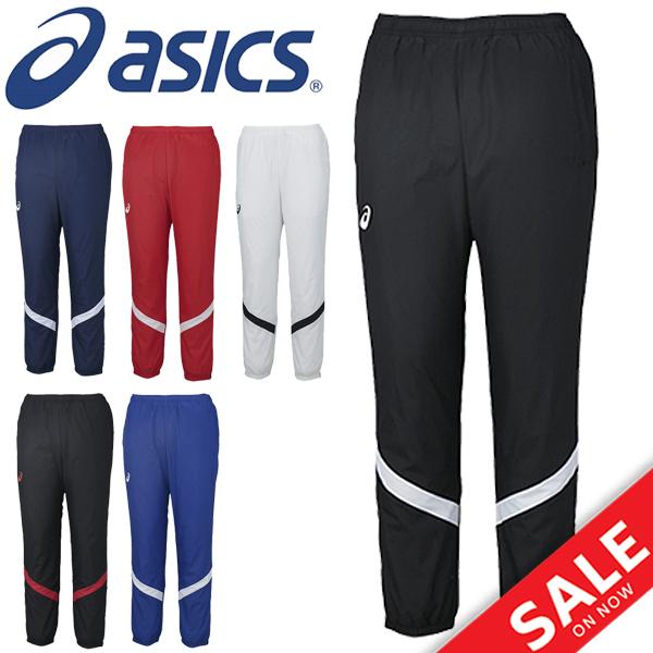 【値下げ】アシックス asics ウィンドブレーカー スポーツウェア ASICS アシックス ウィンドブレーカー 上下セット ジャケット