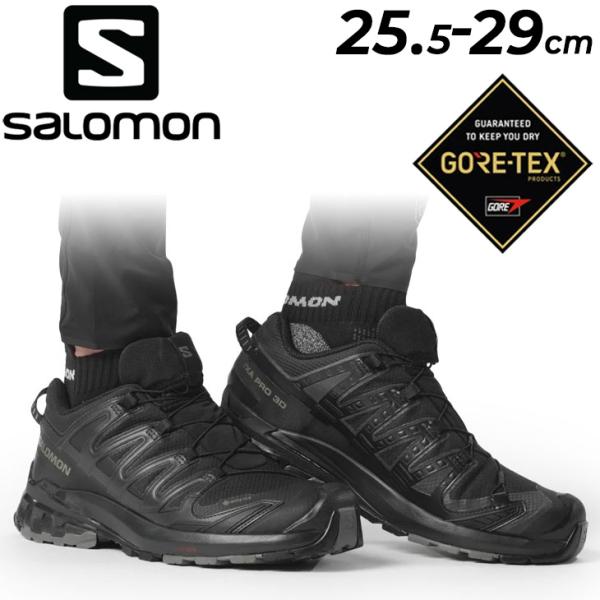 サロモン メンズ トレイルランニングシューズ 防水 SALOMON XA PRO 3D V9 GORE-TEX ローカット ランニングシューズ 男性用 トレイルシューズ /XAPRO3D-V9-GTX