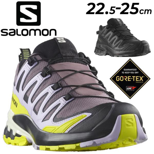 サロモン トレイルランニングシューズ レディース ゴアテックス SALOMON XA PRO 3D V9 GORE-TEX 防水 安定性 耐久性 女性用 ローカット 紐靴 /XAPRO3D-V9-GTXW