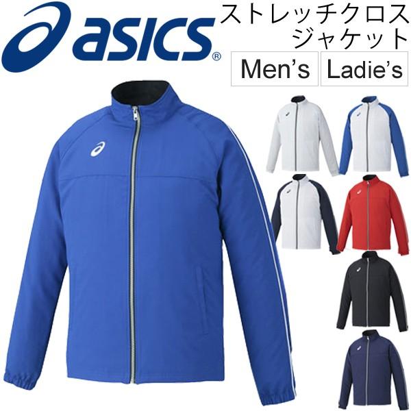 トレーニングジャケット メンズ レディース アシックス asics