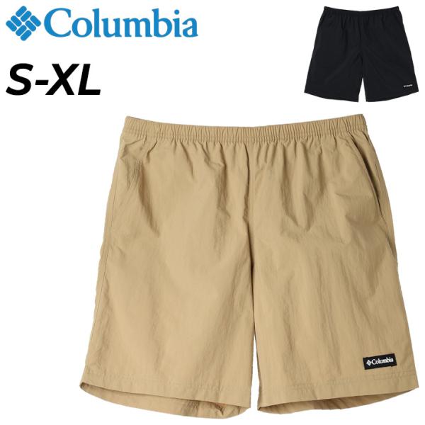 コロンビア ショートパンツ メンズ 水陸両用 Columbia リードアイランドショーツ 8インチ 膝上丈 UPF50 紫外線対策 はっ水 ハーフパンツ /XE1652【返品不可】