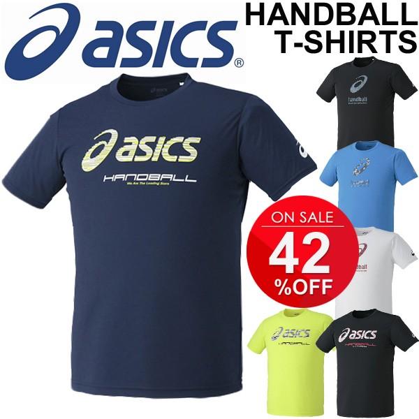 半袖 Tシャツ メンズ アシックス Asics ハンドボールウェア トレーニング 部活 練習 スポーツ ウェア ロゴ プリントt Handball Tee 吸汗速乾 チーム Xh9001 Xh9001 World Wide Market 通販 Yahoo ショッピング