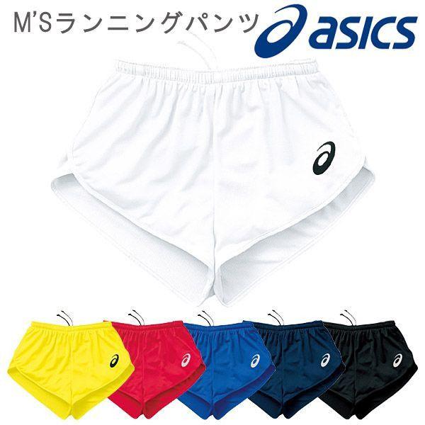 ASICS アシックス asics レディース 陸上 ゲームウェア W'S