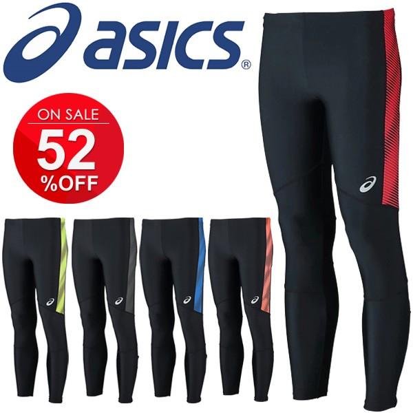ロングタイツ メンズ レディース Asics アシックス 陸上競技 ウエア スポーツタイツ フルレングス スパッツ パンツ ランニング Xt7247 Xt7247 World Wide Market 通販 Yahoo ショッピング