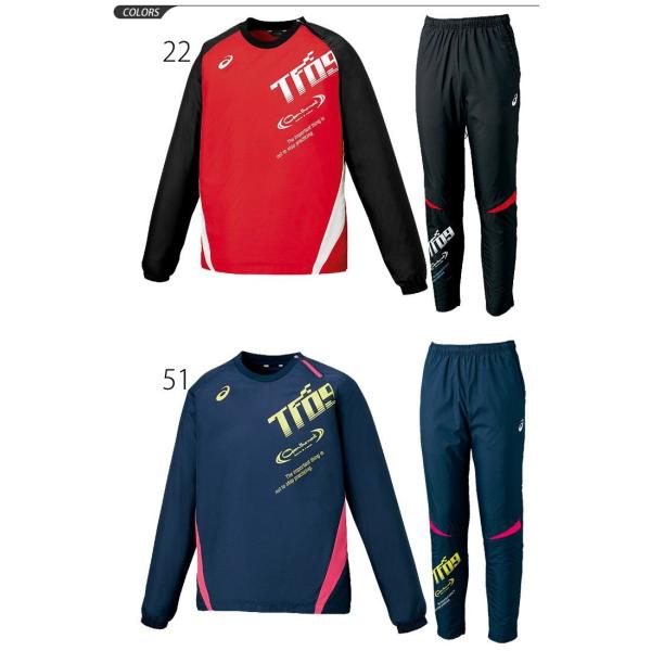 ウインドブレーカー 上下セット アシックス 陸上 Asics ピステ パンツ Xtw560 Xtw659 メンズ ランニング Buyee Buyee 日本の通販商品 オークションの代理入札 代理購入