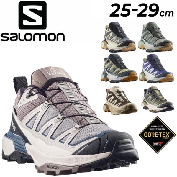 SALOMON（サロモン） アウトドアシューズ メンズ ゴアテックス SALOMON
