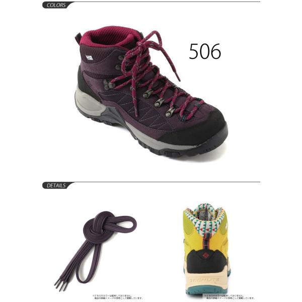 トレッキングシューズ レディース アウトドア コロンビア Columbia アウトドアシューズ 防水 婦人 女性用 山ガール 登山 鈴木ともこコラボ 正規品 Yl5257 Buyee Buyee 提供一站式最全面最專業現地yahoo Japan拍賣代bid代拍代購服務 Bot Online