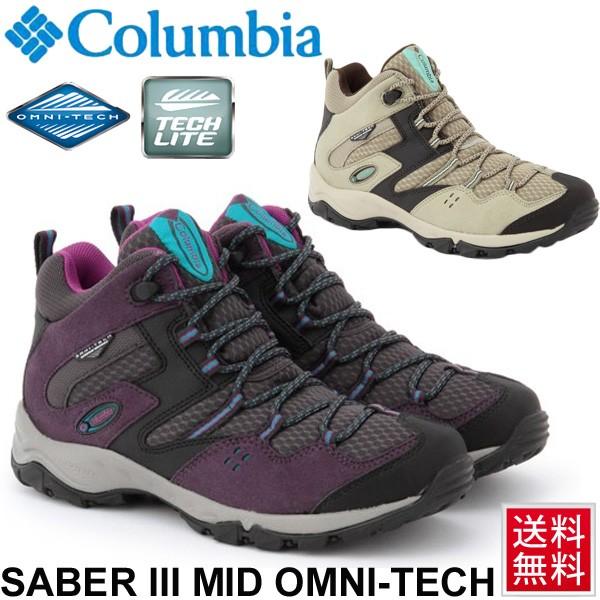 コロンビア Columbia レディースシューズ ウィメンズセイバー3ミッドオムニテック ウィメンズ 女性用 山ガール アウトドア トレッキングシューズ Yl5259 Yl5259 World Wide Market 通販 Yahoo ショッピング