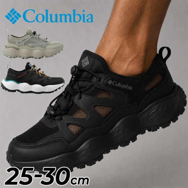 ころんびあさん専用① Columbia（コロンビア） スニーカー 水陸両用 メンズ サマーシューズ