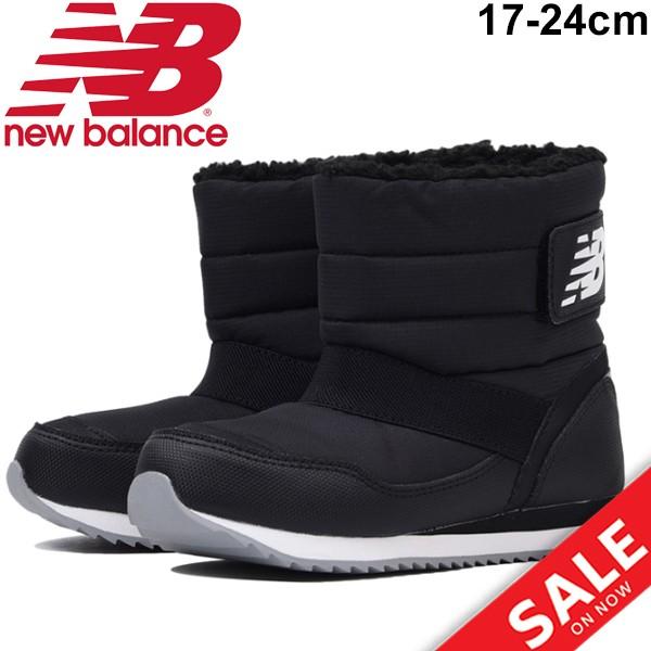 New Balance（ニューバランス） キッズブーツ ジュニア キッズ 子供靴