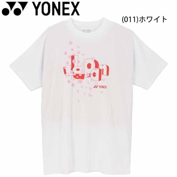 バドミントンウェア ヨネックス 限定 Tシャツの人気商品 通販 価格比較 価格 Com