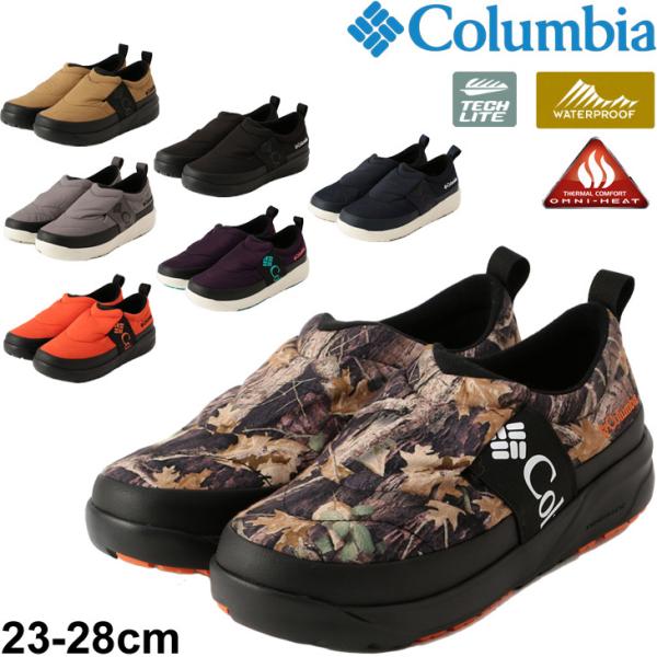 コロンビア スニーカー メンズ スリッポンの人気商品 通販 価格比較 価格 Com