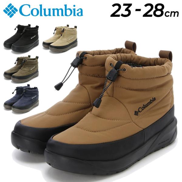 メンズブーツ 防水 コロンビア 靴の人気商品 通販 価格比較 価格 Com