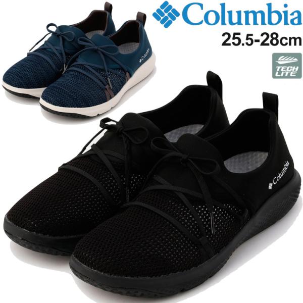 コロンビア スニーカー メンズの人気商品 通販 価格比較 価格 Com