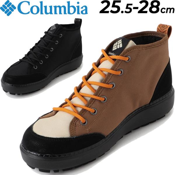 コロンビア 冬 靴 メンズの人気商品 通販 価格比較 価格 Com