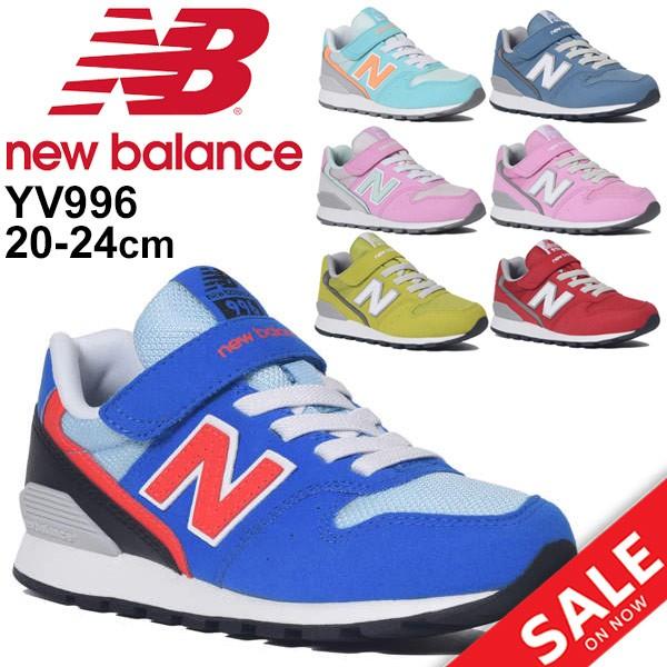 キッズシューズ ジュニア スニーカー 男の子 女の子 Newbalance ニューバランス 996 子供靴 24cm 細身 カジュアル 男児 女児 靴 Yv996 Nb Yv996 Nb World Wide Market 通販 Yahoo ショッピング