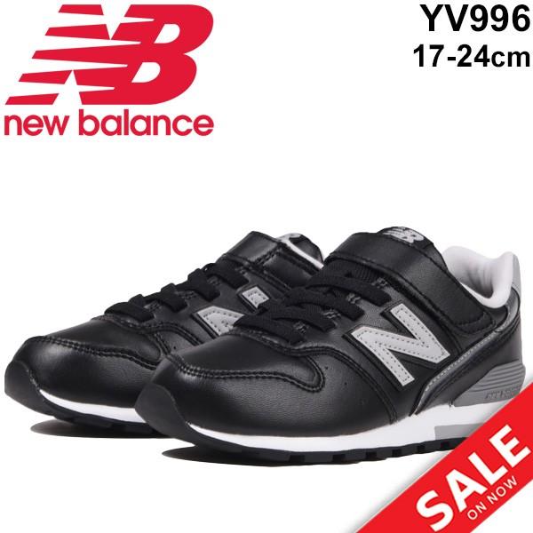 New Balance（ニューバランス） キッズ シューズ ジュニア スニーカー
