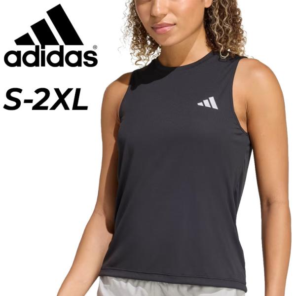 お取引中　★NIKE★adidas★など　トレーニングウェア　レディース　引き取りのみ adidas（アディダス） タンクトップ レディース adidas Run Ess Tank W