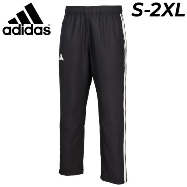 【新品未使用】adidas 中綿保温ブラック ストレッチパンツ 92サイズ adidas（アディダス） 中綿入り ウインドブレーカーパンツ メンズ