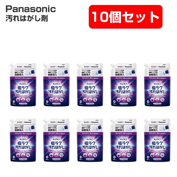 Panasonic（パナソニック） 洗濯用洗剤 極ラク汚れはがし 対応機種専用