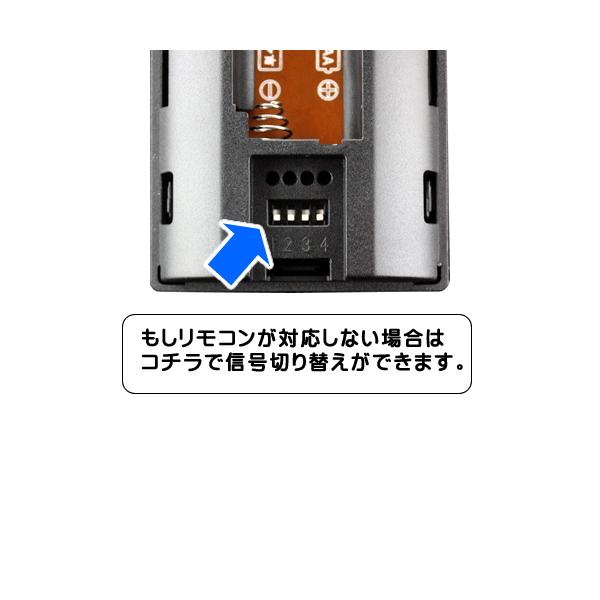 シャープ アクオス専用 テレビリモコン 地上デジタル用 汎用リモコン 故障 壊れた 買い替え Mrc Sh01 ミヨシ メール便送料無料 Buyee Buyee Japanese Proxy Service Buy From Japan Bot Online