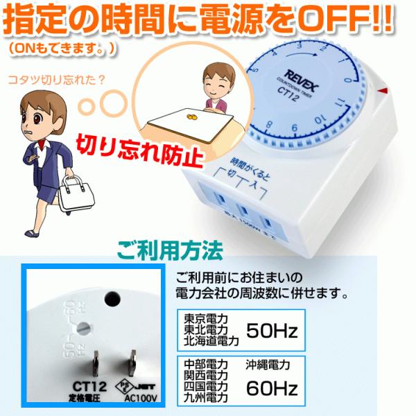 入り切りタイマー 家庭用タイマー コンセント タイマースイッチ タイマー付きコンセント お買得2個セット Ct12 消し忘れ防止 1回だけ シンプル Buyee Buyee 提供一站式最全面最專業現地yahoo Japan拍賣代bid代拍代購服務 Bot Online