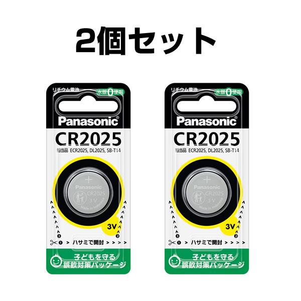 CR2025Pは、直径20mm・厚さ2.5mmのリチウムコイン電池（3V）です。主に車のキーレスリモコン、各種リモコン、センサー、電子機器に使用されます。【特長】・定格電圧3Vのリチウムコイン電池・直径20mm／厚さ2.5mmの標準サイズ・...