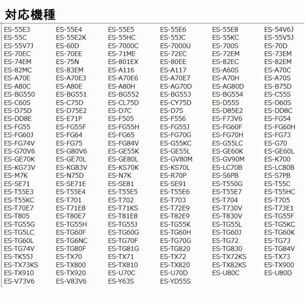 シャープ 洗濯機用 糸くずフィルター ネット 純正 2個セット 2103370413 2103370353 2103370288 2103370288 2103370334 ES-LT1 /【Buyee】 シャープ 洗濯機用 糸くずフィルター ネット 純正 2個セット 2103370413 2103370353 2103370288 2103370288 2103370334 ES-LT1 /【Buyee】