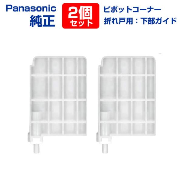 お得な2個セット対応品番: GRXGN55251RL4E00111Z ・RL4E00111ZZ の 後継品※メーカー取り寄せ品の為キャンセル、返品不可爆買