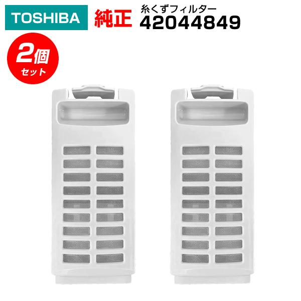 ≪値下げ条件あり≫新生活に！買い替えに！　洗濯機　 東芝　6kgタイプ　糸くずフィルター新品付！ TOSHIBA（東芝） 洗濯機用糸くずフィルター TIF-6 【純正品・新品