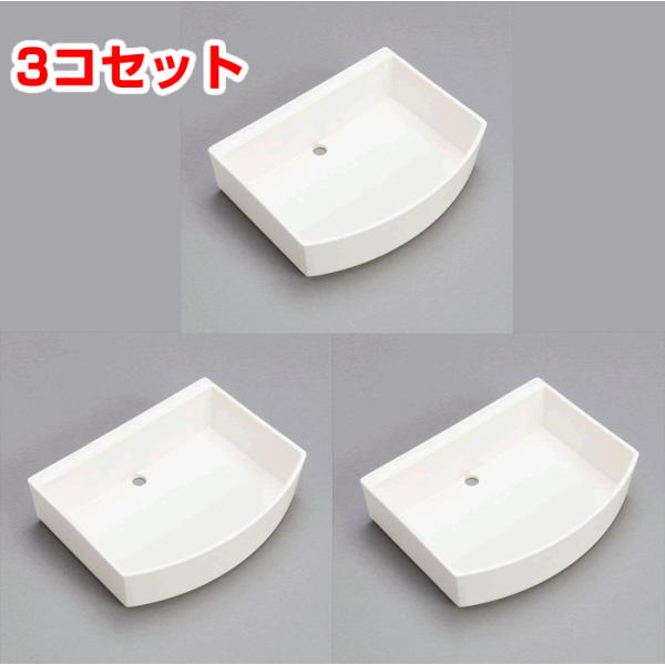 バスルームの小物入れトレイ　バス用品お得な3個セットトレイ本体のみの商品です。取付け金具は含みません。サイズ：W190mm×D148mm×H50mm色：フレッシュホワイトパナソニック 浴室 トレイ　交換画像の無断転用を禁止します。
