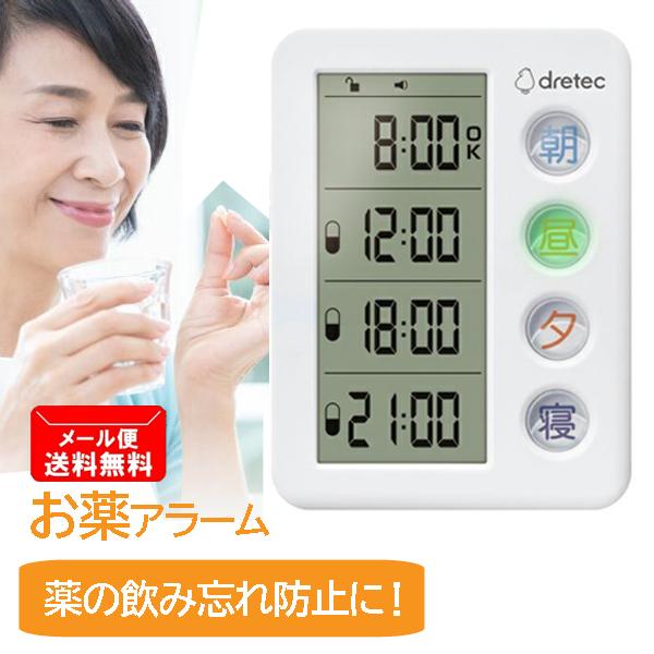 【商品仕様】・サイズ：約幅71×奥行24×高さ91ｍm・質量：約115g（電池含む)・アラーム鳴動/LEDランプ点滅時間：約30秒間(スヌーズ機能：5分後1回)・音量切替：大・小・無音・時計精度：月差±30秒・動作温度範囲：0〜40℃・使用...