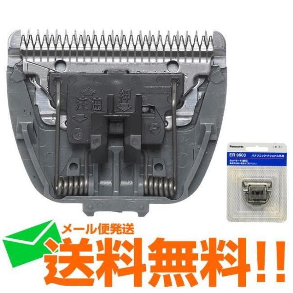 新品 純正品　正規品対応機種ER510　ER511　ER510P-A・交換の目安：約2年(1回約20分、月2回使用時)※取り寄せ品につきキャンセル不可