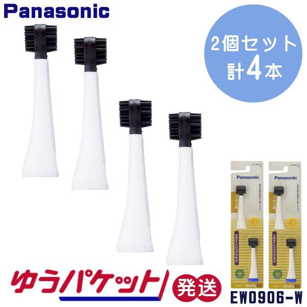 Panasonic（パナソニック） 電動歯ブラシ 替えブラシ ドルツ EW0906-W