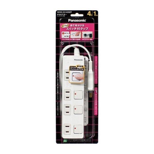Panasonic 延長コード コンセントタップ 1m 4コ口 WHS25149WP Panasonic 延長コード コンセントタップ 1m 4コ口 WHS25149WP
