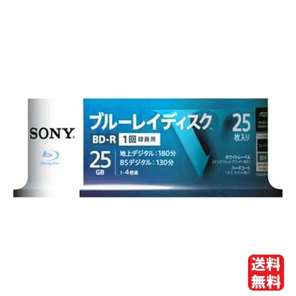 【商品仕様】▽規格：ブルーレイディスク （BD-R）▽入数：25枚▽仕様：1回録画用▽記録容量：25GB▽記録速度：1-4倍速▽対応：インクジェットプリンター対応▽記録時間（目安）：地上デジタル 180分