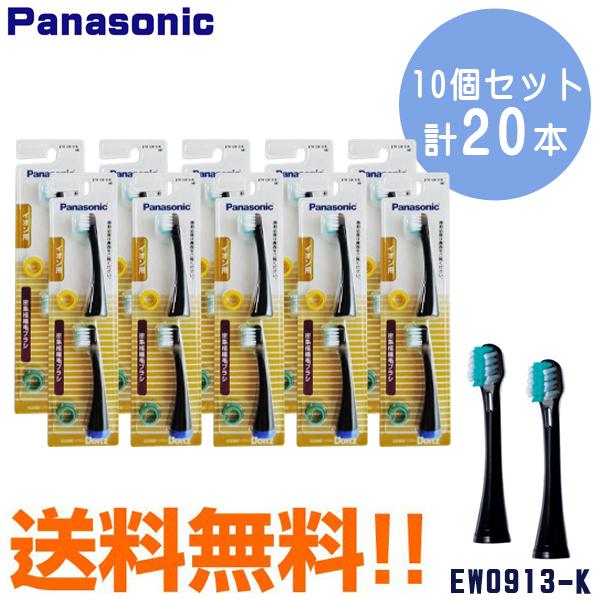 pi\jbN CIpWɍז  2{×10 EW0913-K  duV ւuV hc