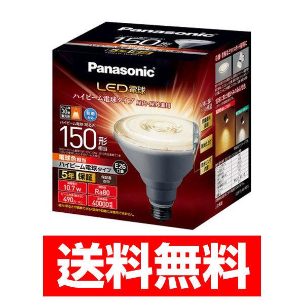 Panasonic LEDd E26 nCr[d^Cv 150` dF 10.7W LDR11LWHB15 