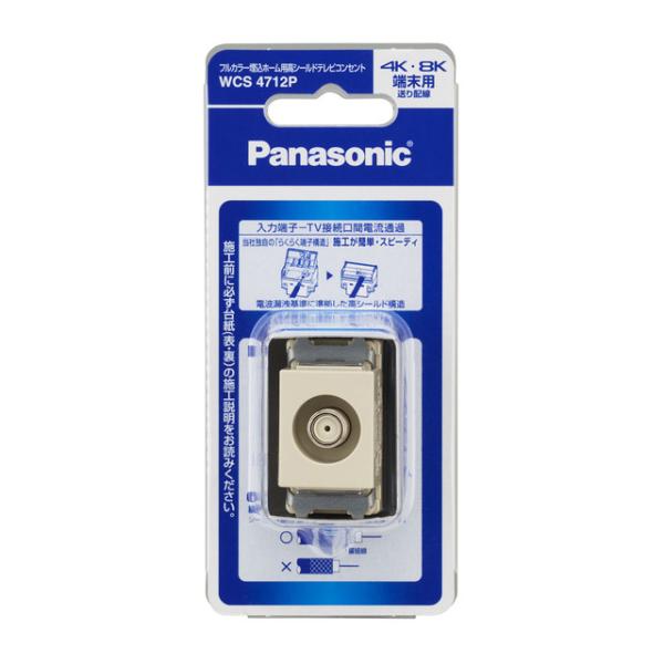 w-yutori_4549980236796